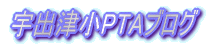 �F�o�Ï�PTA�u���O